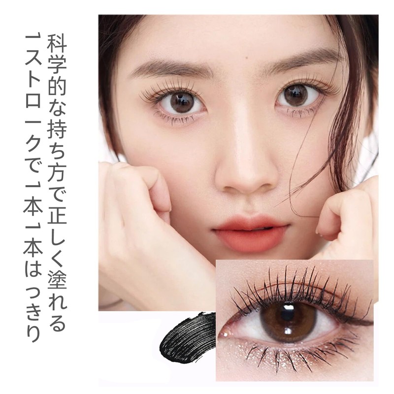 HOJO WOO 2 in 1 Double Head Mascara Black Waterproof