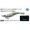 YO-ZURI Egi: Patapata Q Rattle (No. 2.5/3.0/3.5)