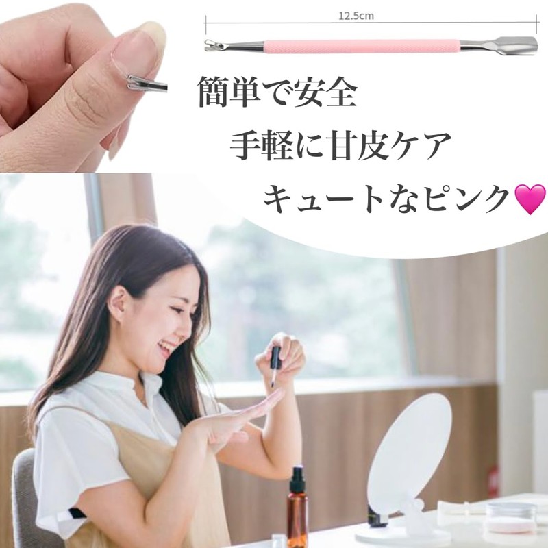 FinalState Cuticle Pusher, Cuticle Trimmer, Ceramic Pusher, Cuticle Treatment, Easy