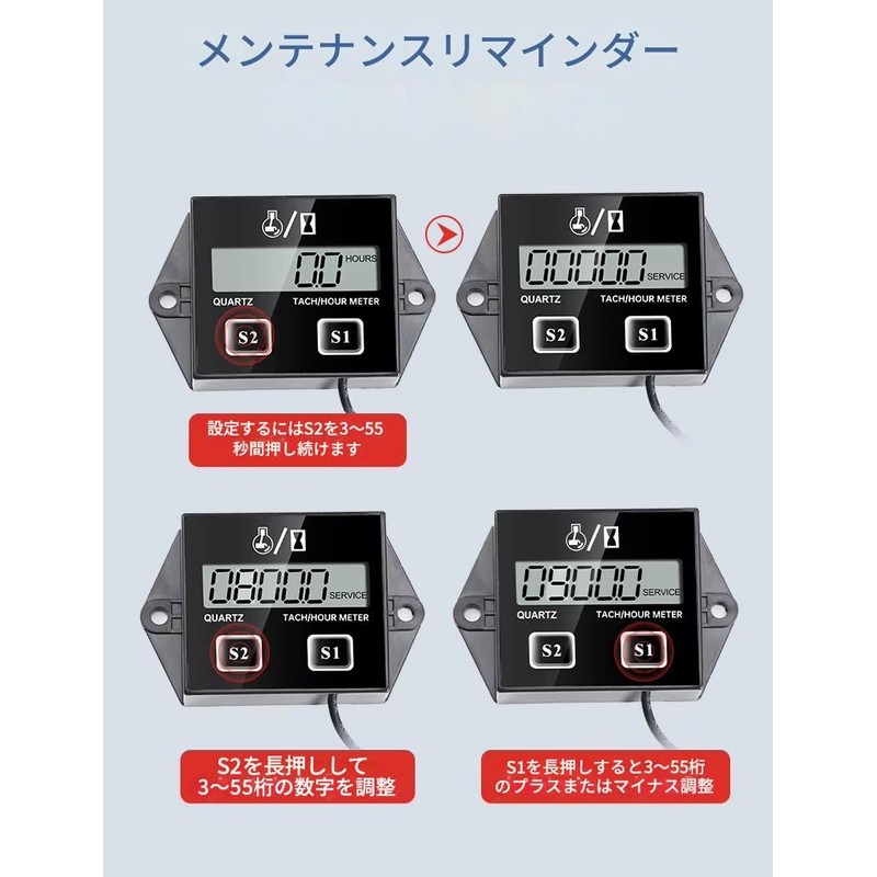 zmart Digital Tachometer Motorcycle Engine Speed LCD Display Time Original