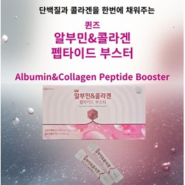 queens Queen's Albumin Collagen Peptide Booster 3000mg 15 sachets, 2 boxes / 퀸즈 알부민 콜라겐 펩타이드 부스터 3000mg 15포 2박스