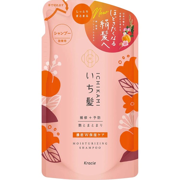 Ichikami Dense W Moisturising Care Hair Shampoo Pump 330 ml Refill
