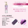 LUX (ラックス) スーパーリッチクリスタル カラーケア&リペア 洗い流さないトリートメント ヘアオイル 本体 90ml サシェ付き