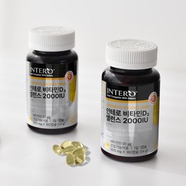 formulaintero Vitamin D3 Balance 2000IU high content 180 capsules x 2 bottles (12 months supply) / 비타민D3 밸런스 2000IU 고함량 180캡슐 X 2병 (12개월분)