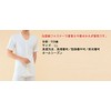 神戸生絲 ワンタッチ肌着 紳士用両肩腕開き No.8LL 5分袖