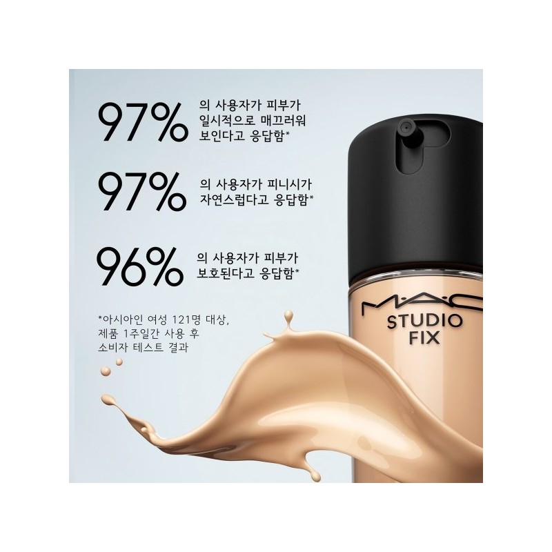 MAC 스튜디오 픽스 플루이드 파운데이션 SPF 25/PA++ Studio Fix Fluid