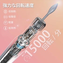 RETILO Electric Nail Machine, Electric Nail Care, Nail Machine Professional Use, Electric Nail File, Nail Polishing, Exfoliating, Cuticle Treatment, Includes 12 Bits, Gel Nail Off, Cordless, USB