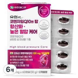 Yuhan Medica Coenzyme Q10 N Top Antioxidant High Blood Pressure Care 60p, 30g, 6 ea / 유한메디카 코엔자임 Q10 엔 탑 항산화 높은 혈압 케어 60p, 30g, 6개