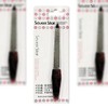 Nail file, shape trimmer, nail file, nail trimmer, nail care, nail supplies / 손톱 야스리 모양조절 손톱파일 손톱정리기 손톱다듬기 네일케어 네일용품