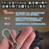 TKhits Titanium Carabiner Keychain [Made of Light and Durable Titanium