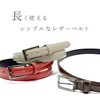 bell la bell Thin Belt [Made in Japan] Black Cowhide