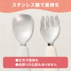 PIGEON Pigeon Self Paku-Paku Spoon & Fork FRUIT