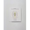 Bakuchiol Collagen Booster Melting Mask 5 sheets x 3 /