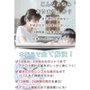 Alarm Clock, Children's Educational Clock (When is time for a