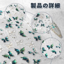 TVETE【2枚セット】ネイルシール ジェル パーツ イルステッカー イルステッカー 蝶ネイルデザイン 自己粘着 子供用 簡単 春夏 蝶デザイン ネイルデカール 女性 女の子 はがせるネイルシール 5D 夏の蝶 キッズ ネイルアート装飾 ステッカー 女の子ネイル