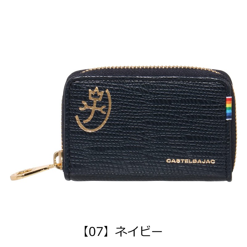 Castelbajac 79612 Rainbow Key Case, 01: Black