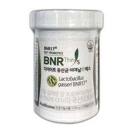 Cellar Hub BNR17 유산균 비에날씬 에스 50캡슐 (S26801038) BNR17 Probiotic Bienalsin S 50 Capsules