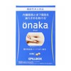 Pill Box, Onaka (Stomach), 60 Tablets, Food with Functional Claim,