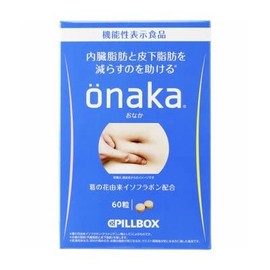 Pill Box, Onaka (Stomach), 60 Tablets, Food with Functional Claim, Set of 5