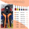 YUMKIYI Ferrule Terminal Crimping Pliers Tool Set, Ferrule Crimping Tool,