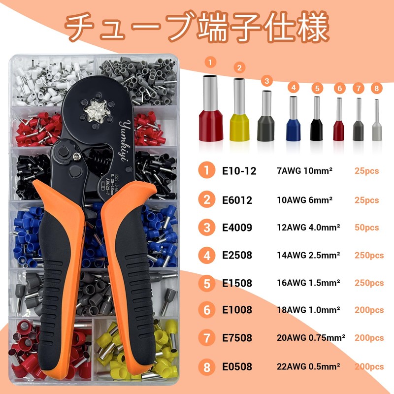 YUMKIYI Ferrule Terminal Crimping Pliers Tool Set, Ferrule Crimping Tool,