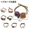 RICISUNG Hair Elastic Hair Rubber Set of 7 Hair Ornaments