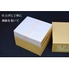 Dimension 松庵 色紙 (Little 色紙) Sign for 1 Box (50 Pieces)