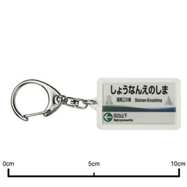 shōnan Monorail "shonan-enoshima" Key Holder Train Goods