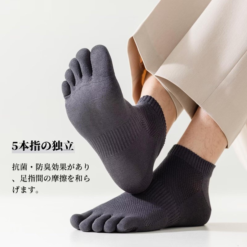 HWVICTORYV Men's 5 Toe Socks, Ankle Socks, 9.4 - 10.6