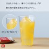 Aderia Tenel Series Tumbler, Made in Japan, Dishwasher Safe