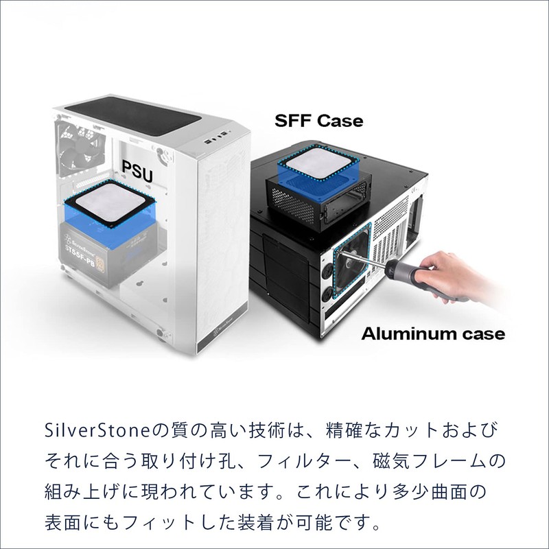 Silver Stone SilverStone PC Case Fan Dustproof Magnet Mesh Fan