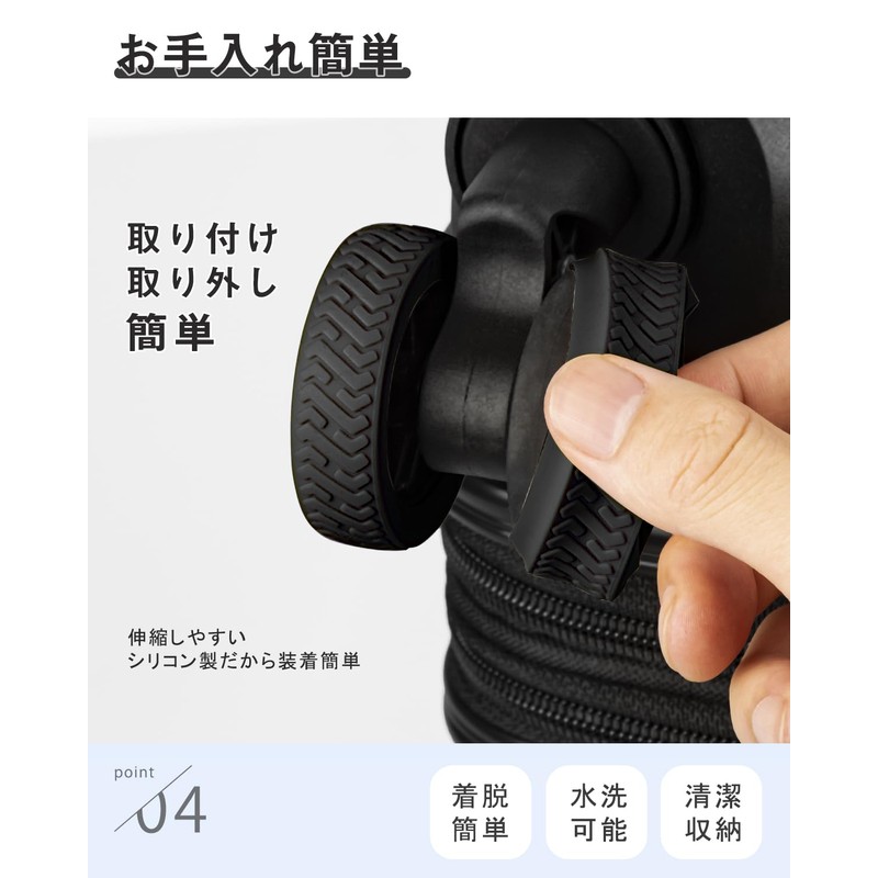 [New Trip] [Set of 10] Caster Cover, Suitcase, Tire Cover,