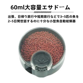 KEKETOPET Automatic Fish Feeder, Auto Feeder, Fish, On Time, For Aquariums, Aquariums, Aquariums, Goldfish, Etc., Safe Even When You Are Away