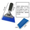 HUIKKJP Squeegee Blue Film Spatula Rubber Spatula Replacement Blade 1pc