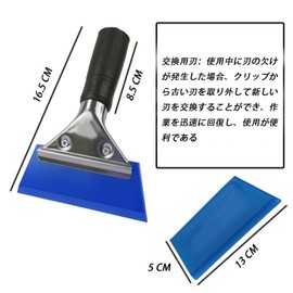 HUIKKJP Squeegee Blue Film Spatula Rubber Spatula Replacement Blade 1pc Car Glass Film Cutting Sheet Stick