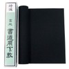 Calligraphy Desk Pad for Beginning, Yachiri (8.9 x 29.5 inches