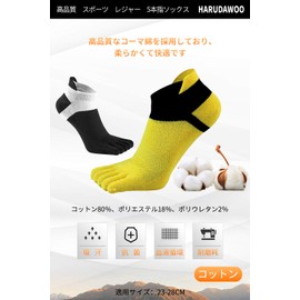 Harudawoo 5 Toe Socks, Sports, Leisure, 5 Toe Socks, Antibacterial, Deodorizing, Sweat Absorbent, Quick Drying, Exercise, Running Socks, 9.1 - 11.0 inches (23 - 28 cm), Set of 5 Pairs, HW-FT-01