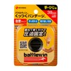 Nichiban Sports Self Adhesive Bandage, Battlewin Bandage, 1.5 inches (38