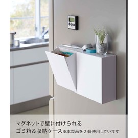 Yamazaki 5431 Magnetic Dust Box & Storage Case, White, Approx. W 6.7 x D 3.4 - 6.3 x H 7.9 inches (17 x 8.7 - 16 x 20 cm), Tower, Flap Type, Storage for Small Items, Trash Can
