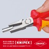 kunipekkusu KNIPEX 2006 – 160 Insulated Flat Pliers nx-1000 V