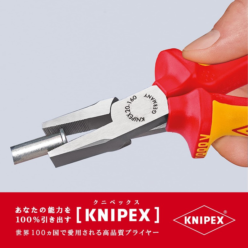 kunipekkusu KNIPEX 2006 – 160 Insulated Flat Pliers nx-1000 V