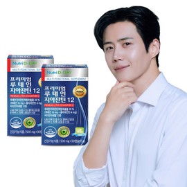 루테인 지아잔틴12 16:4 2박스 / 루테인 지아잔틴12 16:4 2박스