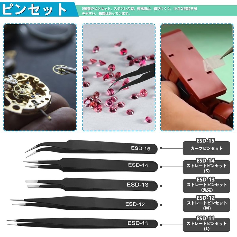 WMYCONGCONG 31-Piece Set Plastic Model Tool, Beginner Tool Set, Model