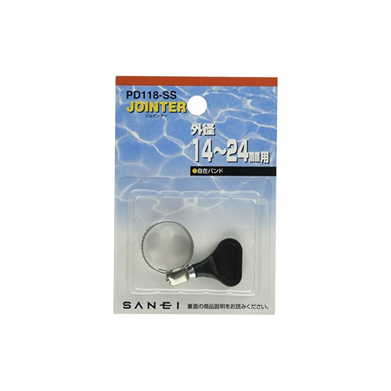 SANEI PD118-SS Hose Band, Stainless Steel, Hand Tightened, Hose Outer