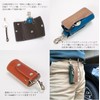 VARCO REAL WOOD Key Cover SK Key Case, Keyless, Smart