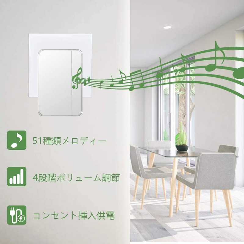 AURTEC Wireless Chime, Wireless Bell, 1 Transmitter, 2 Receivers, Doorbell,