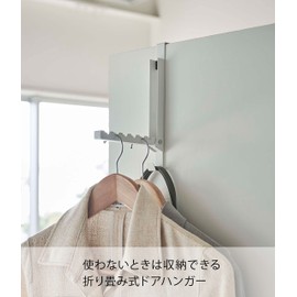 Yamazaki Industries 5514 Door Hanger, Stores When Not in Use, White, Approx. W 0.8 x H 8.1 inches (2 x 20.5 x 23.5 cm) (when in use), Tower, Foldable, Clean Storage, Easy Installation