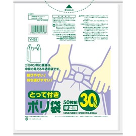 Nippon Sanipack Plastic Bags with Handle, 7.9 gal (30 L), 50 Sheets