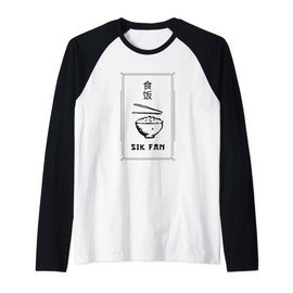 SIK FAN - Funny Cantonese Lifestyle Pun Chinese Joke Raglan Baseball Tee