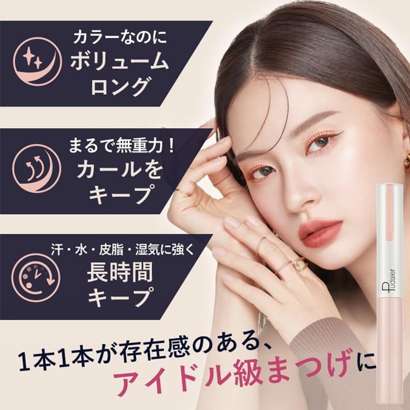 LIANGNISHI 9 Colors Mascara, Long Curl, Long Lasting Waterproof Mascara-01#